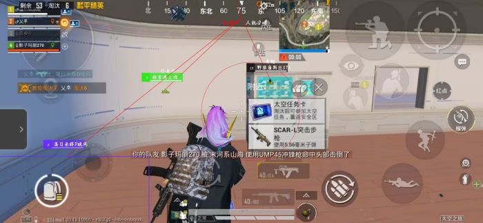 和平精英挂+锁头+透视+锁血 - 全功能辅助合集